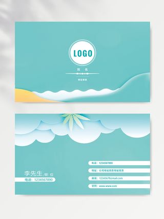 创新名片设计素材