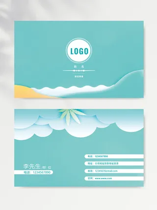 创新名片设计素材