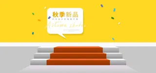 精美几何banner背景PSD分层素材