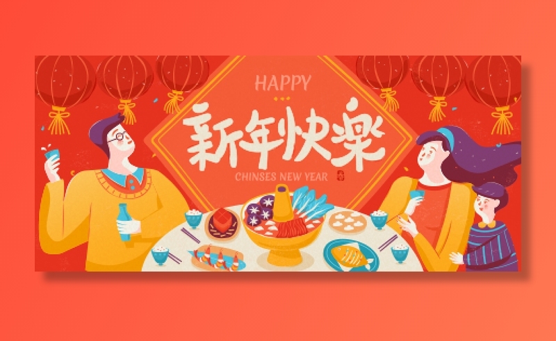 新年素材新年插画素材新年快乐贺新年eps,ai矢量模版下载