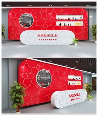 大气红色大气企业前台招牌店面设计