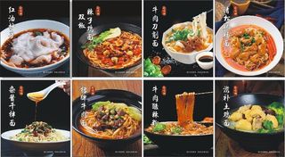 饭店菜品灯箱片高清