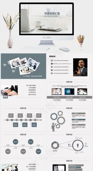 灰色实景风PPT模板预览图