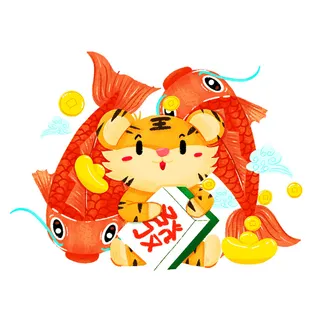 PNG免扣2022虎年新年春节元旦卡通老虎形象图片插画PSD设计素材