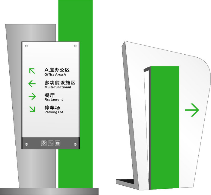 导视牌标识牌指示牌指引牌