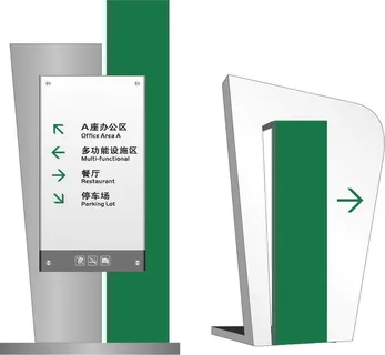 导视牌标识牌指示牌指引牌