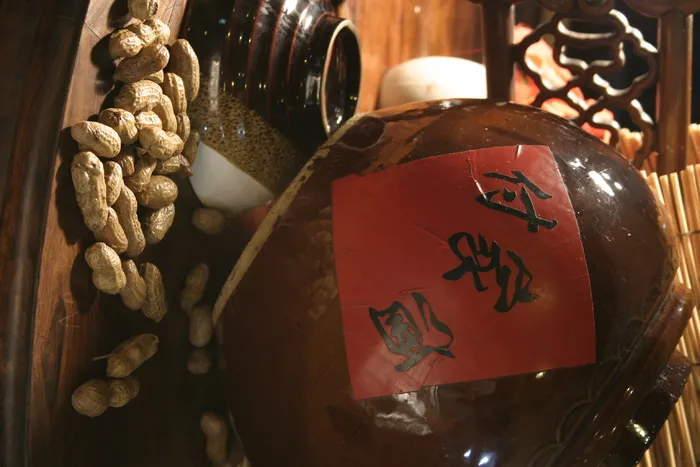 付家酒6