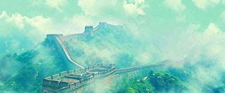 高山白云中国风长城庄严风景