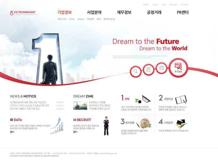 韩式风格网页设计PSD源文件素材清新淡雅