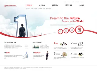 韩式风格网页设计PSD源文件素材清新淡雅