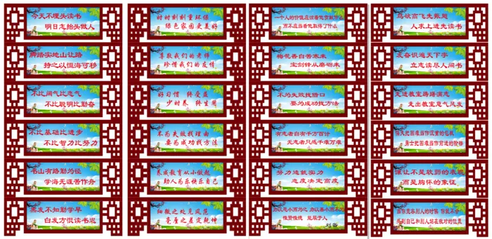 雕刻走廊梁吊牌界沟二中cdr矢量模版下载