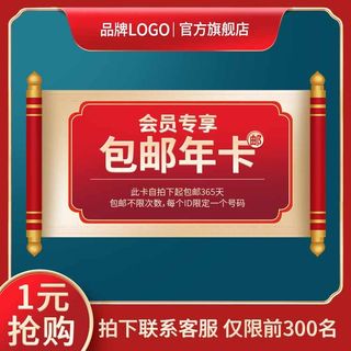 电商主图 电商主图模板