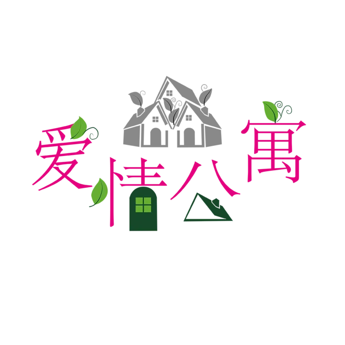 爱情情人节公寓