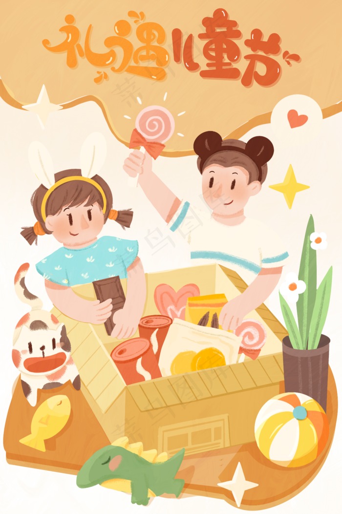 儿童节海报