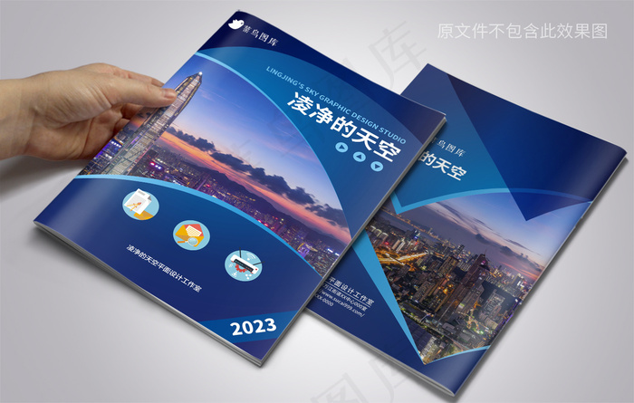 深蓝色企业年度报告封面设计cdr矢量模版下载