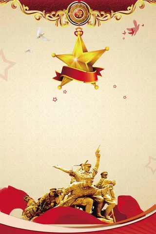 高清党建党公告栏背景素材PS设计海报背景