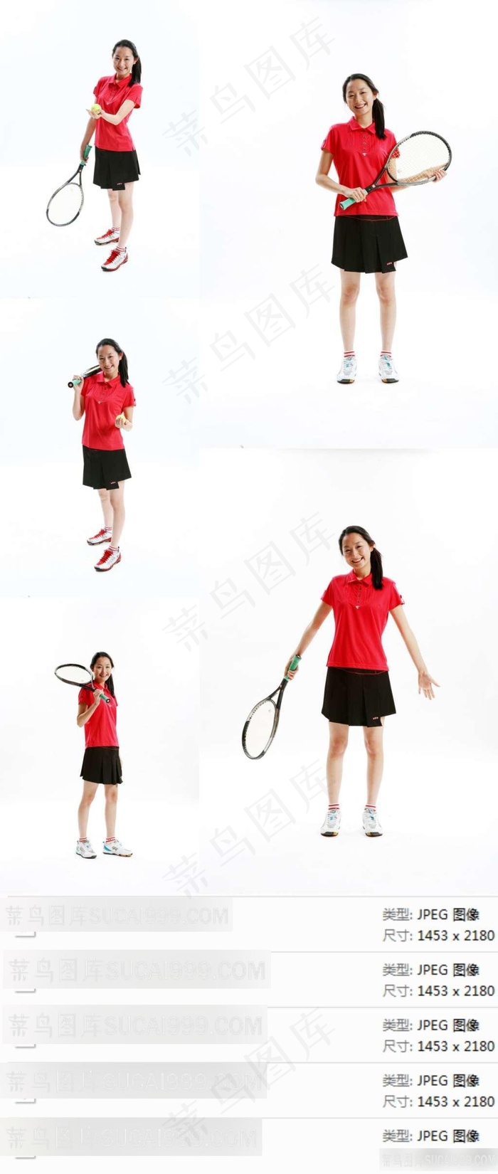 打羽毛球的时尚美女
