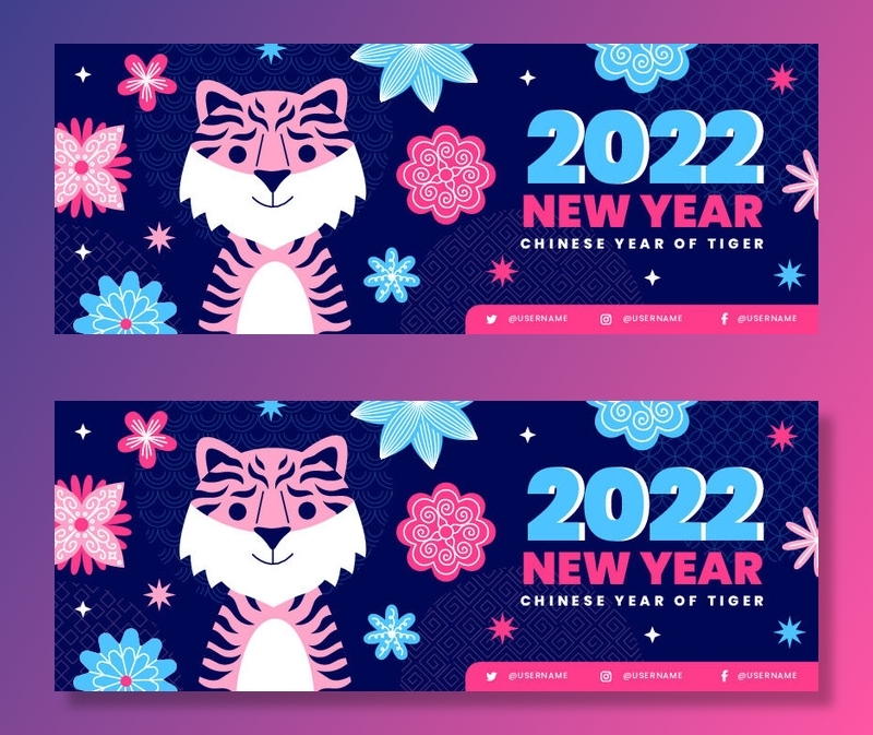 2022虎年新年春节元旦促销标签网页登录页BANNER海报AI矢量素材