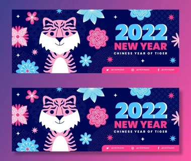 2022虎年新年春节元旦促销标签网页登录页BANNER海报AI矢量素材