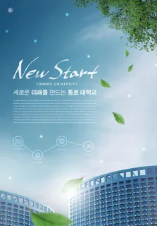 烟花海边夜景海报