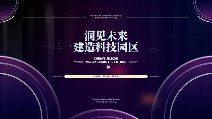 蓝色科技展板插画未来企业商业公司年会海报PSD设计素材ai矢量模版下载