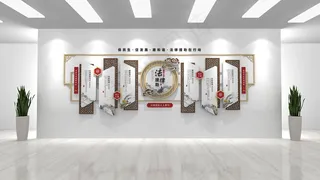  法律援助文化墙