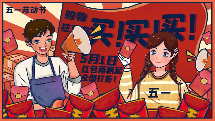 劳动节 劳动节海报图片psd模版下载