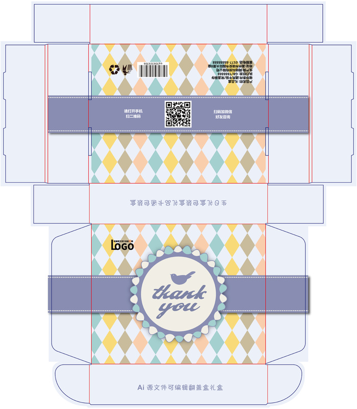 生日礼盒包装盒礼品翻盖盒展开刀板图