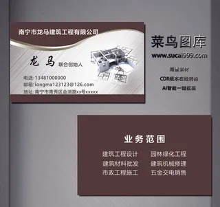 K00056-工程名片-银色