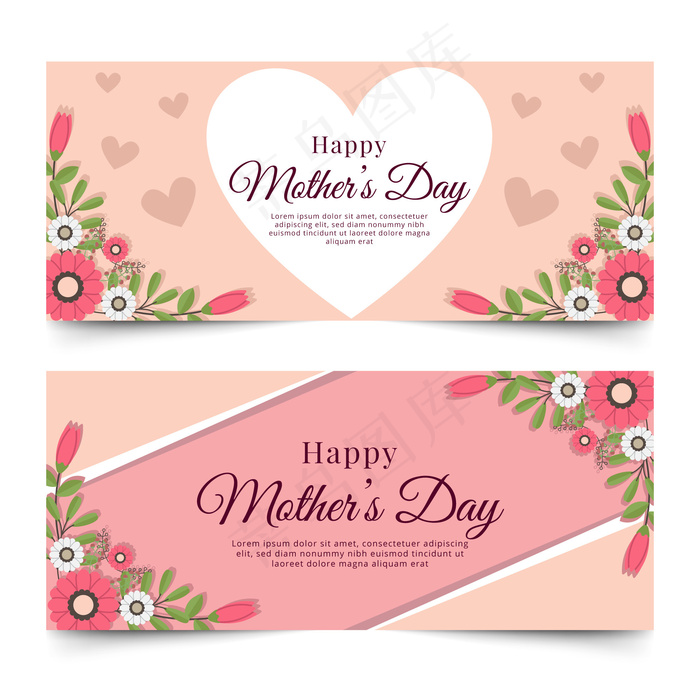 母亲节节日快乐 