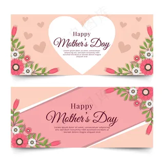 母亲节节日快乐 