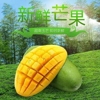 新鲜水果电商首页海报主图PSD设计素材香蕉芒果脐橙详情主图装修模板