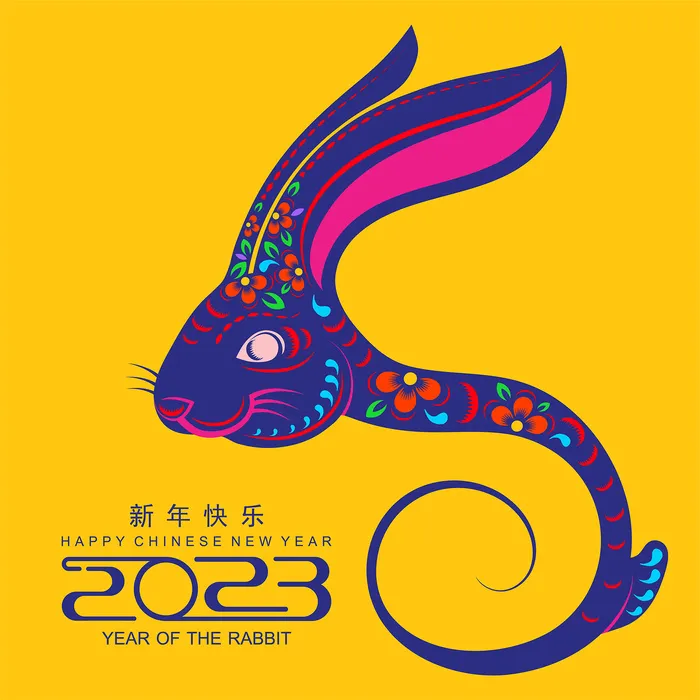 时尚兔年剪纸2023年艺术字eps,ai矢量模版下载