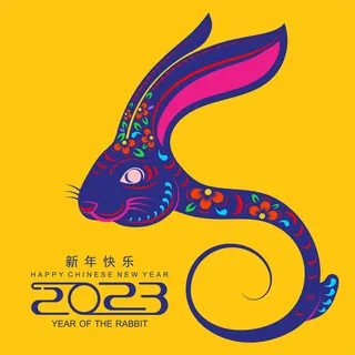 时尚兔年剪纸2023年艺术字