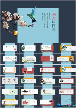 无缝滚动卡片新中式PPT模板预览图