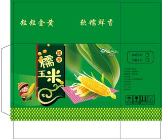 卡通人  玉米  矢量玉米  糯玉米  