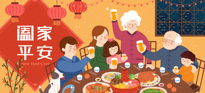 2022虎年春节团圆过大年年货赶集除夕年夜饭财神红包矢量插画