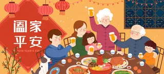 2022虎年春节团圆过大年年货赶集除夕年夜饭财神红包矢量插画