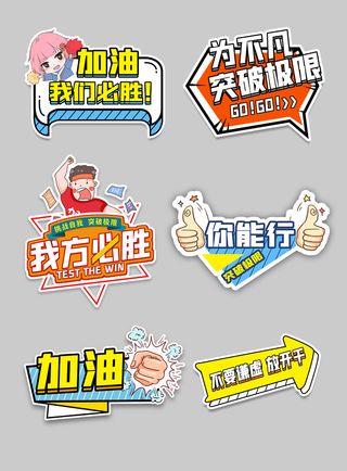 毕业季手举牌打卡