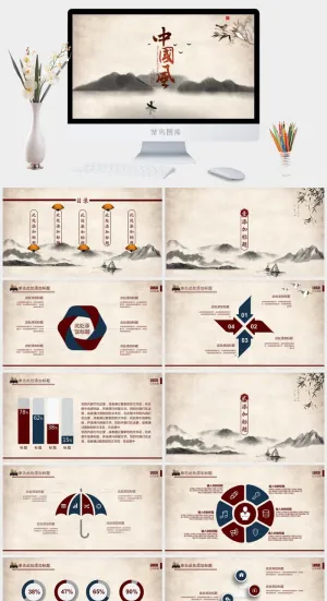 极简怀旧水墨中国风ppt模板预览图