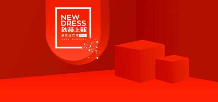 电商Bannerpsd模版下载