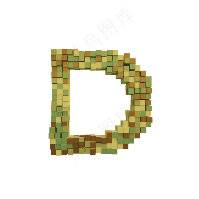 数字字母免扣图片  