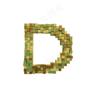 数字字母免扣图片  