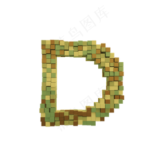 数字字母免扣图片  