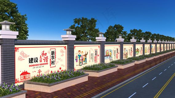 建设美丽和谐新农村