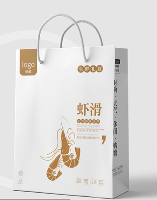 礼品包装手提袋12