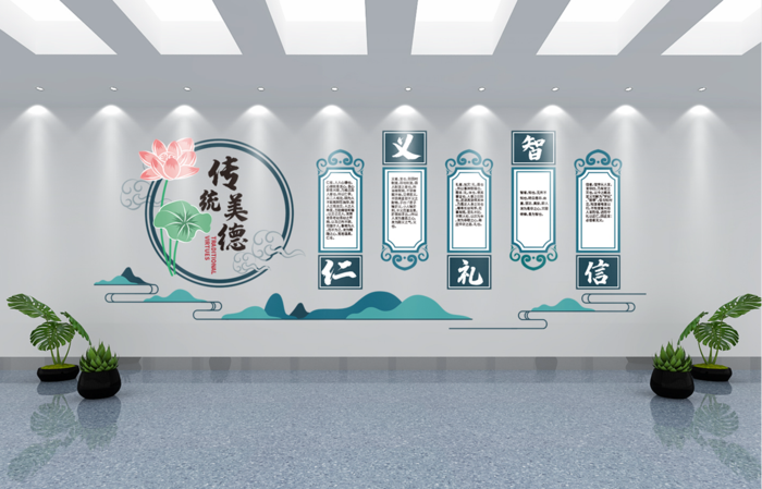 校园文化墙传统美德ai矢量模版下载