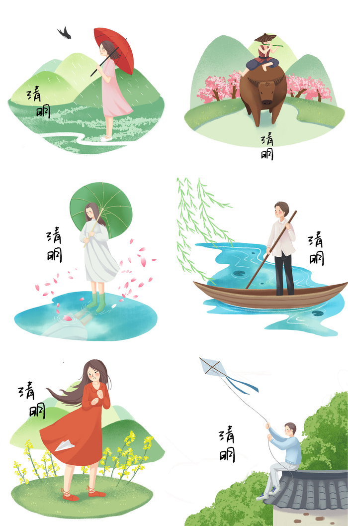 清明节青团卡通踏青人物男女孩放牛娃元素春季春游PSD设计PNG素材