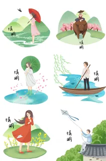 清明节青团卡通踏青人物男女孩放牛娃元素春季春游PSD设计PNG素材 清明节青团卡通踏青人物男女孩放牛娃元素春季春游PSD设计PNG素材