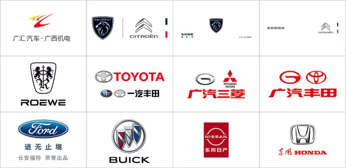 汽车标志 大全